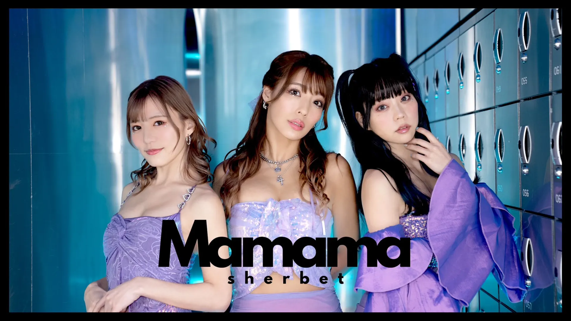 sherbet / Mamama -Music Video-